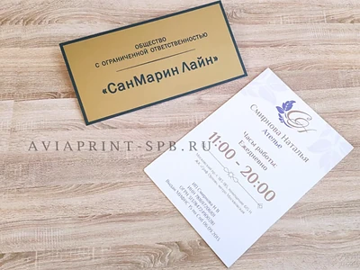 Режим работы на заказ