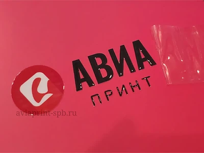 Глянцевые УФ DTF наклейки на заказ