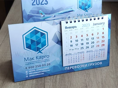 Настольные календари «Домики» на заказ