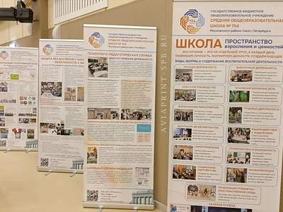 Мобильные стенды на заказ