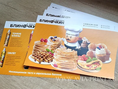 Листовки на заказ