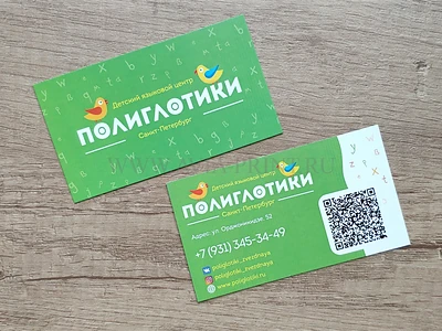 Визитки на мелованном картоне на заказ