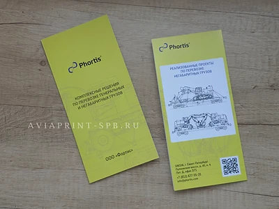 Инструкции на заказ