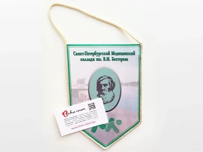 Вымпелы на заказ