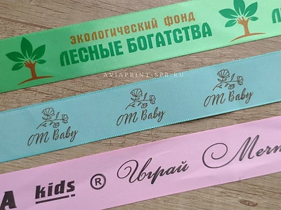 Лента с роторной печатью на заказ