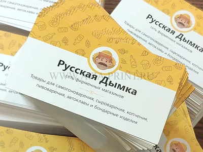 Визитки цифровая печать на заказ