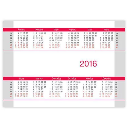 Календарная сетка 2016 в векторе двумя красными полосами по шесть месяцев