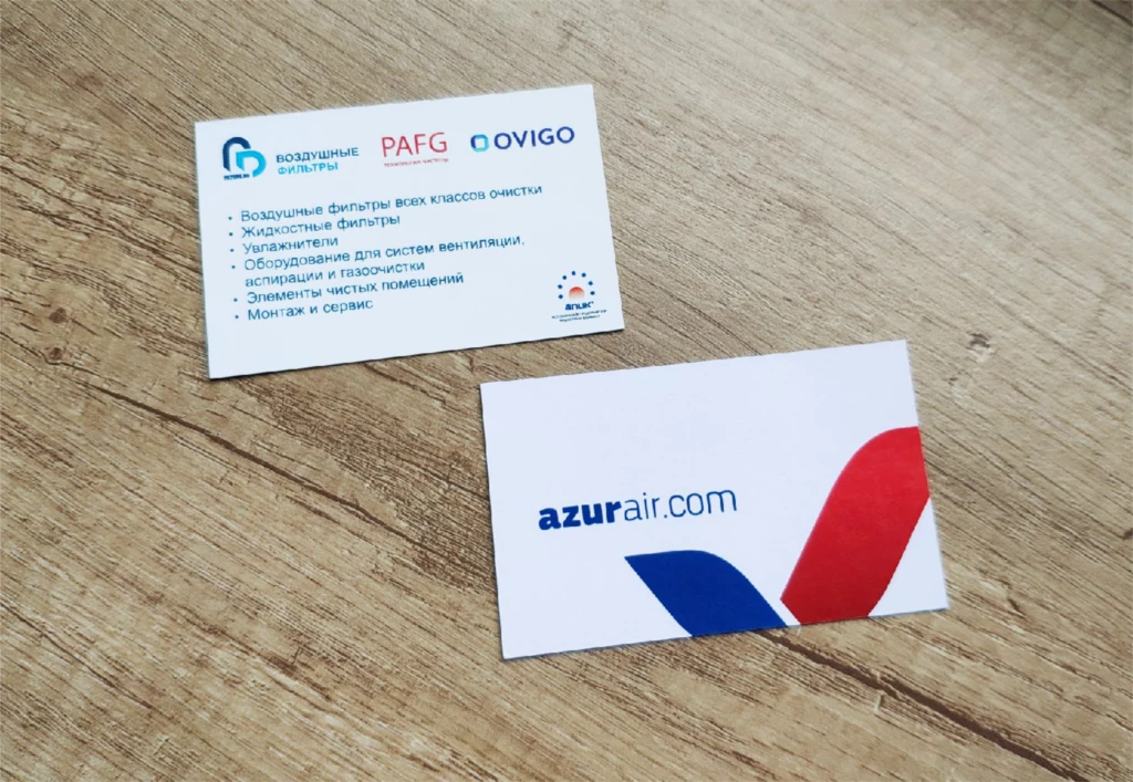 Визитки ЕВРО формат azurair.com белые с красно-синим хвостом, с логотипом, на заказ