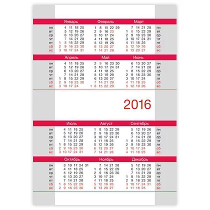 Календарная сетка 2016 в векторе, четыре красных блока по три месяца