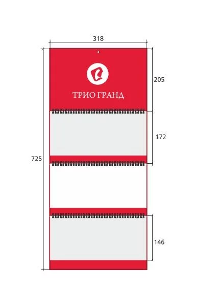 Перекидной календарь Трио Гранд с широким красным полем и логотипом на заказ