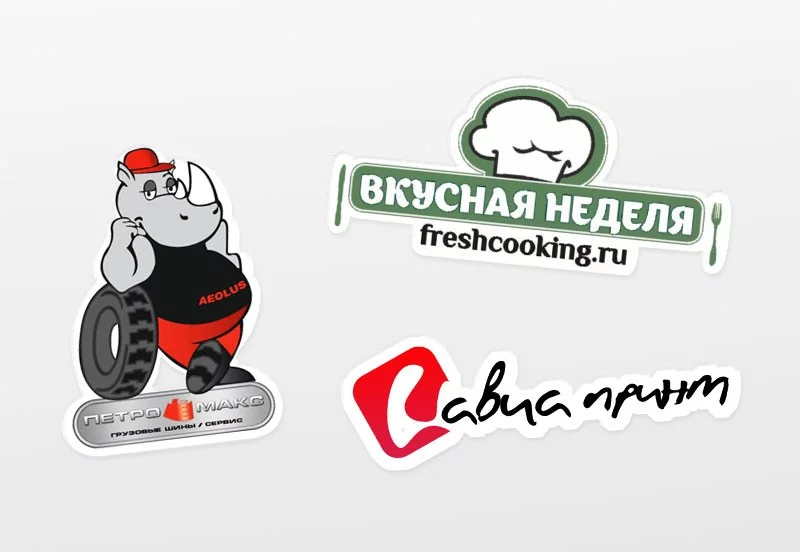 Фигурные магниты с логотипами Авиа принт и Вкусная неделя freshcooking.ru на заказ