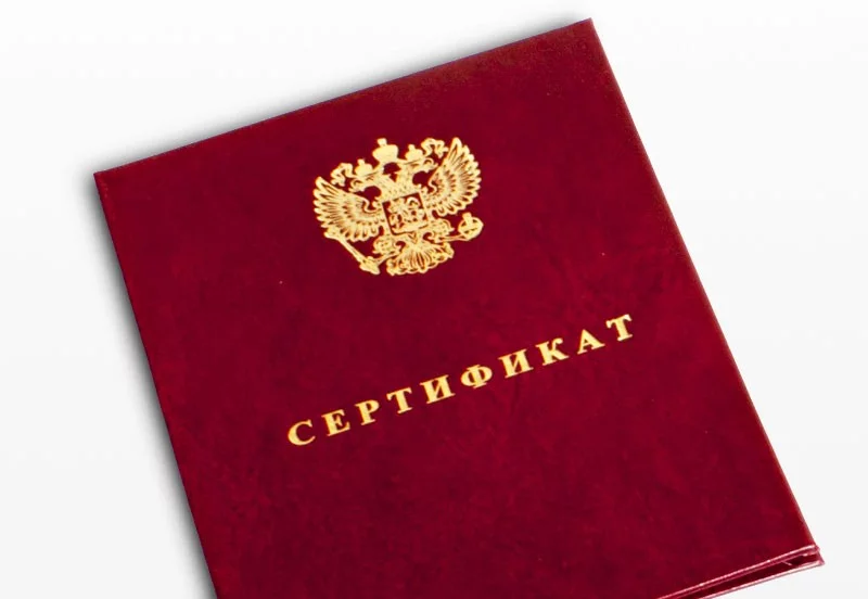 Тиснение фольгой на бордовом сертификате с золотым гербом на заказ