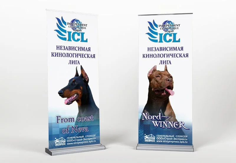 Мобильные Roll-up стенды с логотипом ICL на заказ, две стойки с собаками