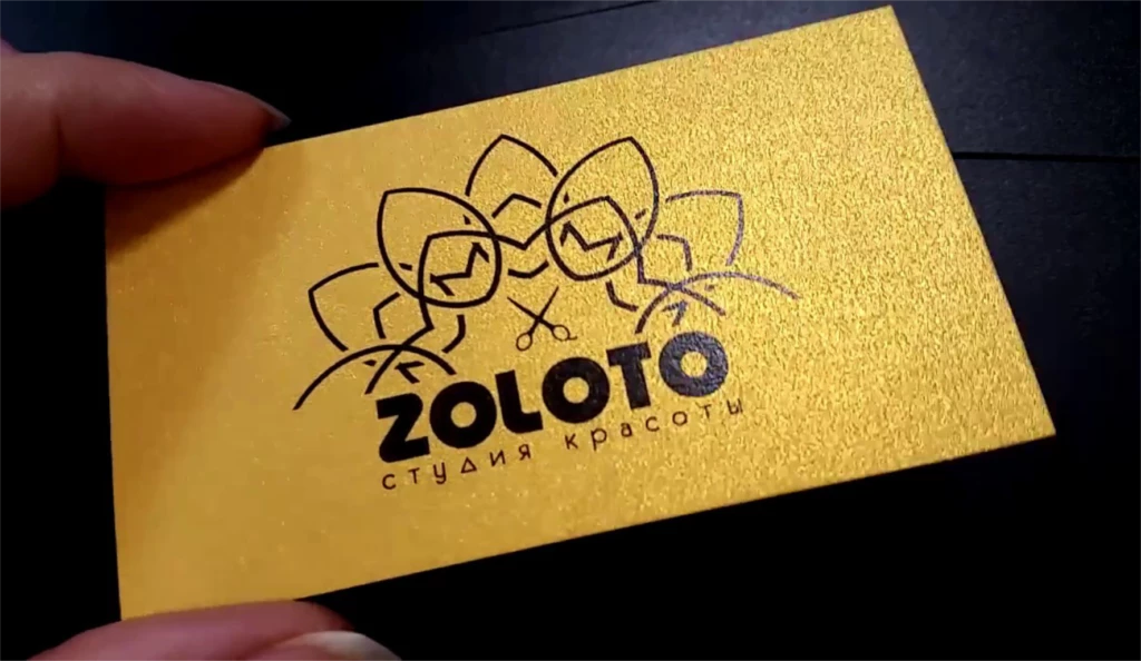 Визитка с логотипом Zoloto студия красоты на золотой бумаге на заказ