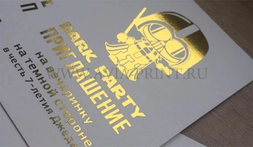 Золотое приглашение Dark Party со шлемом на серой бумаге на заказ