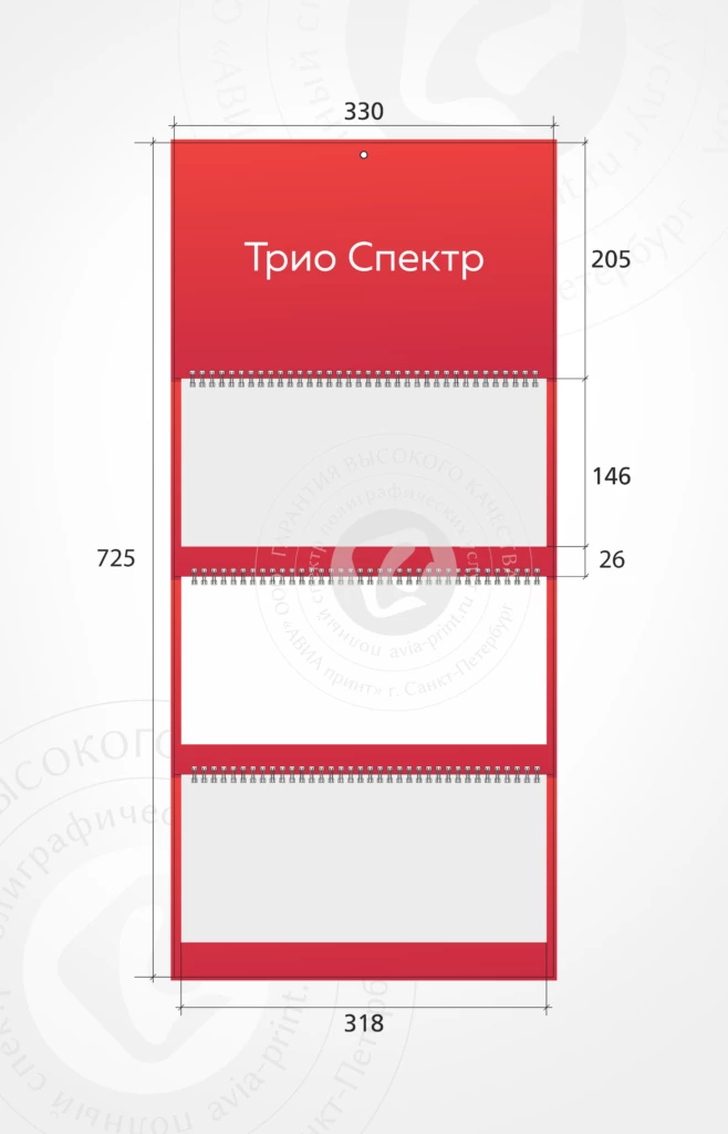 Календарь спектр