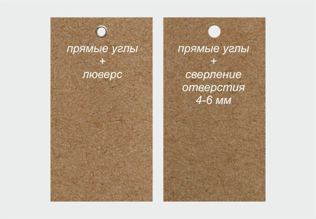 ярлык с логотипом