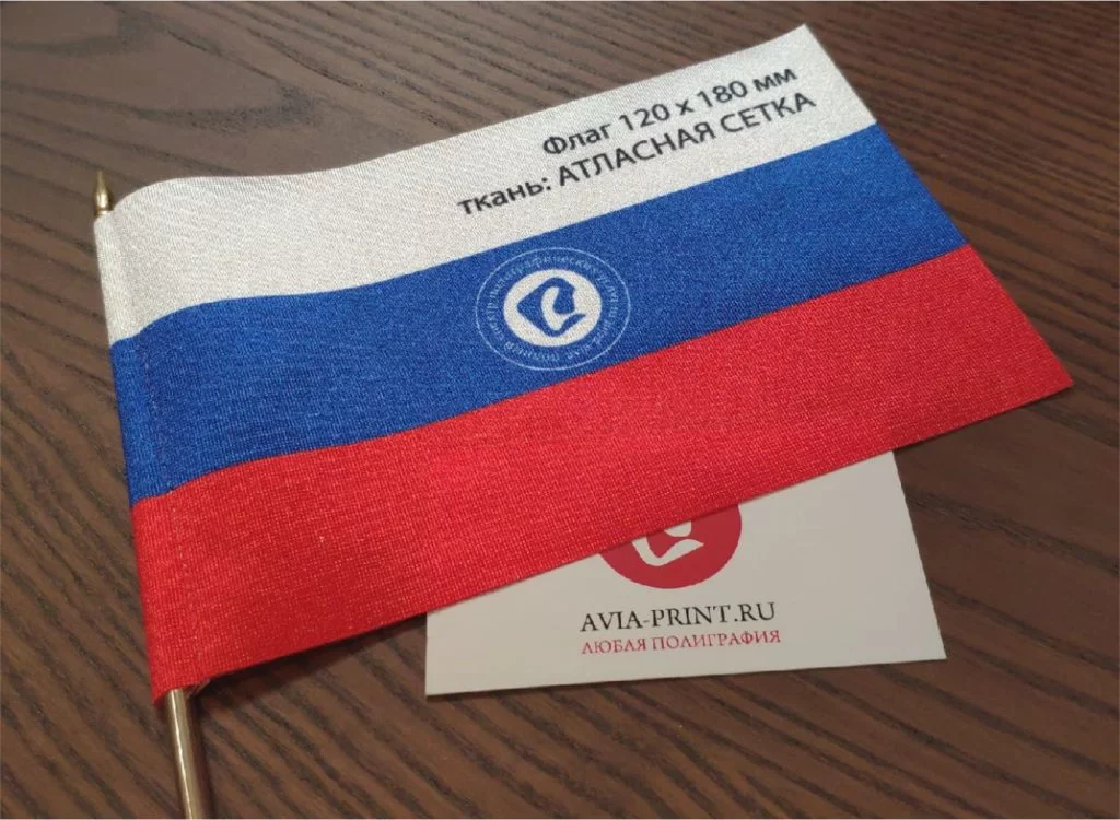Флажки из атласной сетки