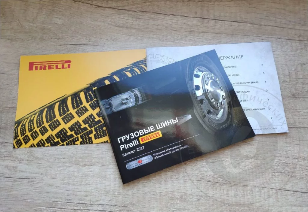 Печать каталогов Pirelli с логотипом на заказ, грузовые шины, жёлтая обложка