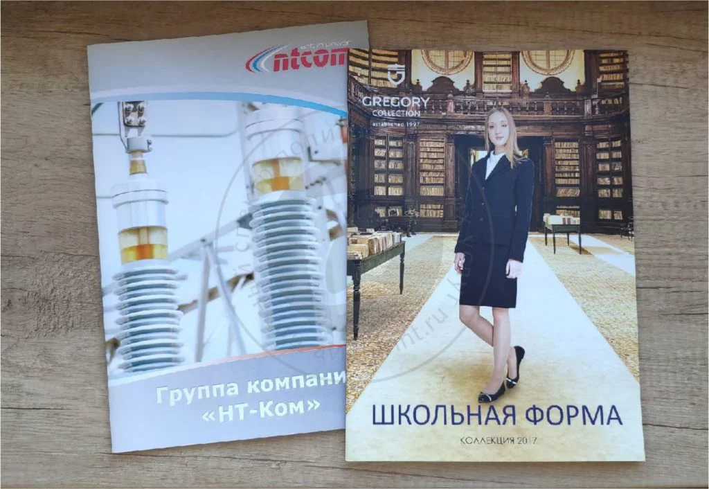 Печать каталогов на заказ с логотипом НТ-Ком и Gregory школьная форма