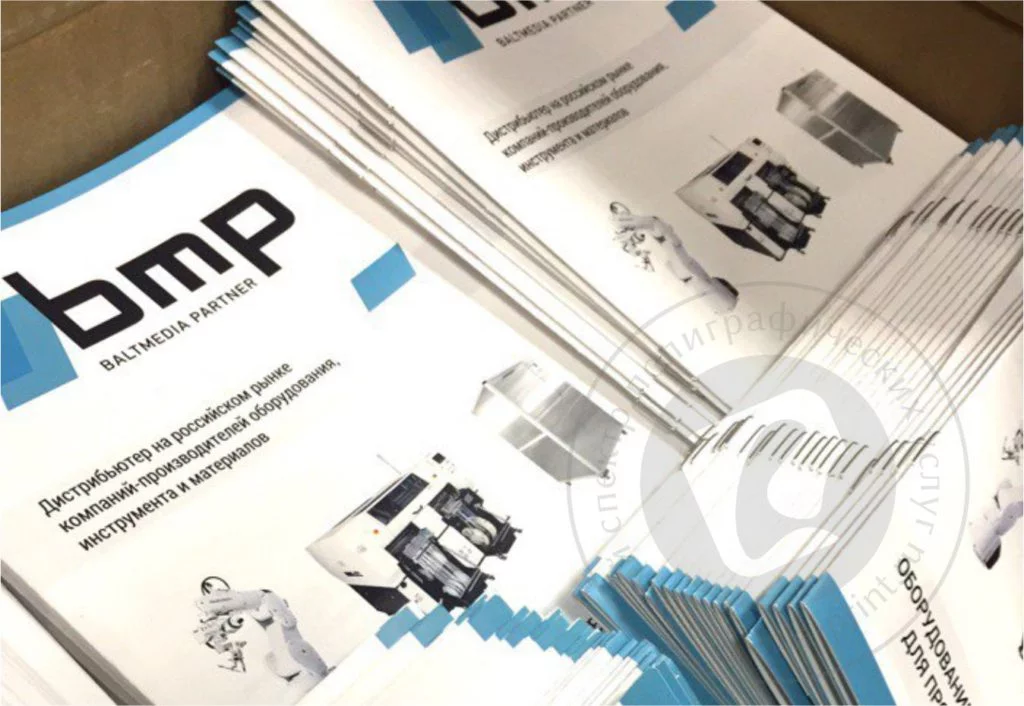 Печать каталогов на заказ, тираж брошюр с логотипом bmp Baltmedia Partner
