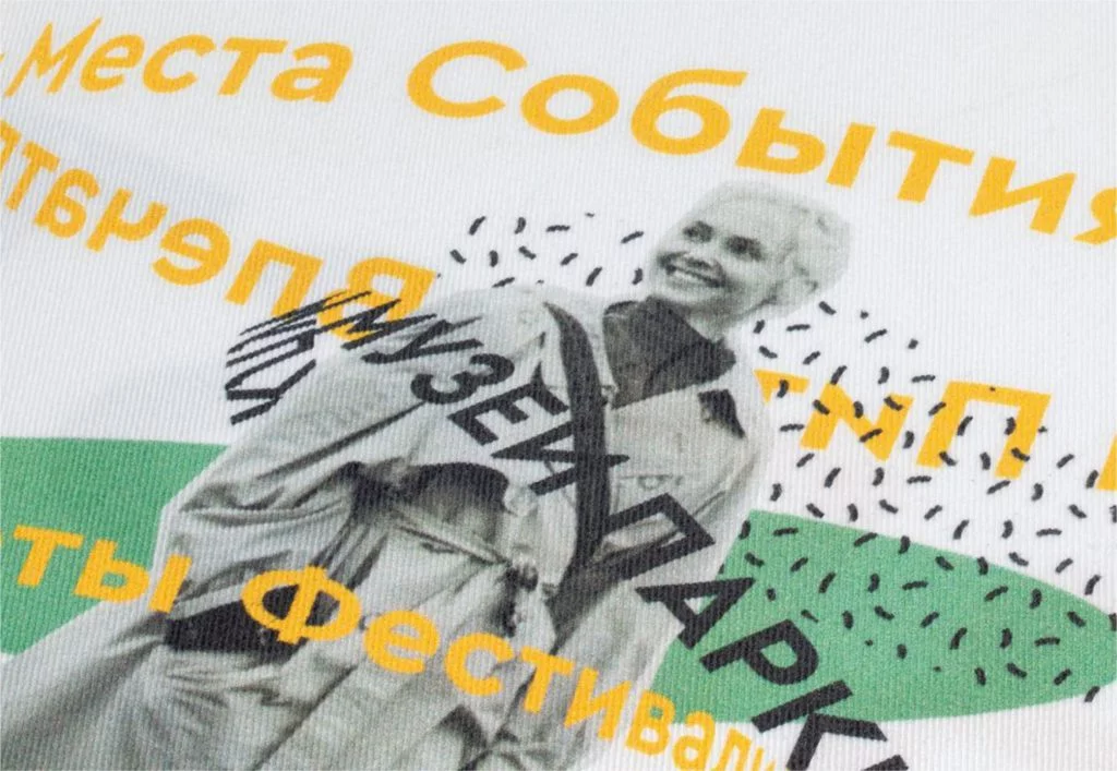 DTG полноцветная печать на футболке, афиша Музей Парк с фото на заказ