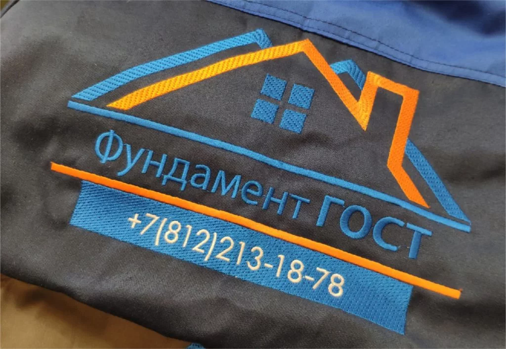 Вышивка на сувенирах — серая куртка с логотипом Фундамент ГОСТ на заказ