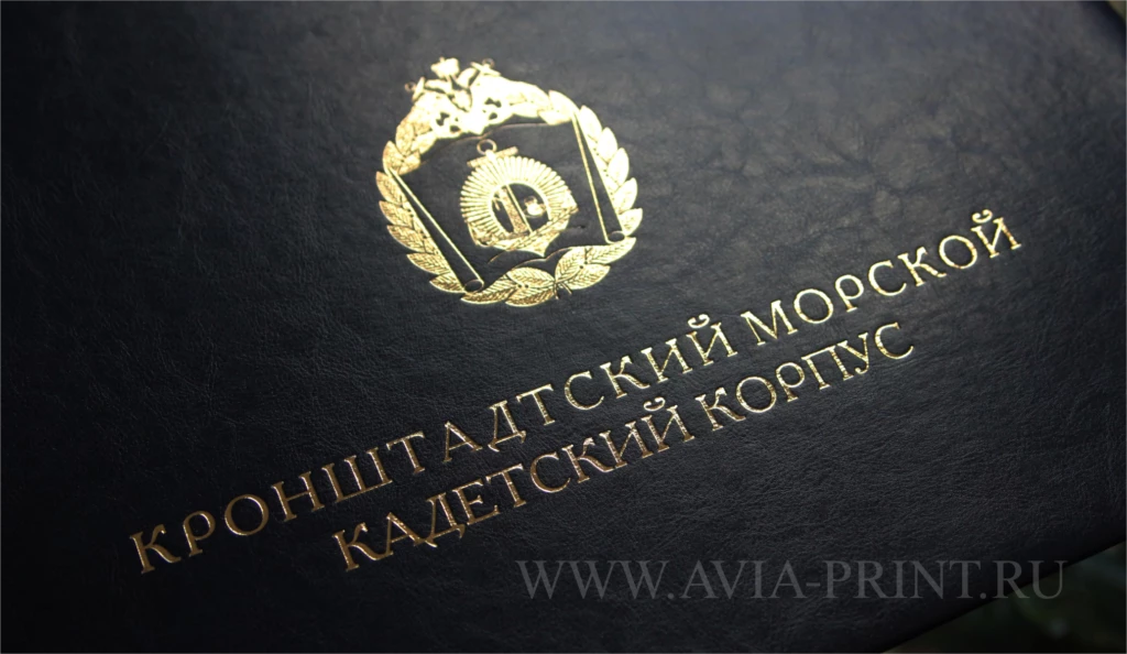 Эксклюзивные папки