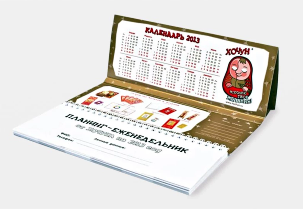 Фирменные планинги