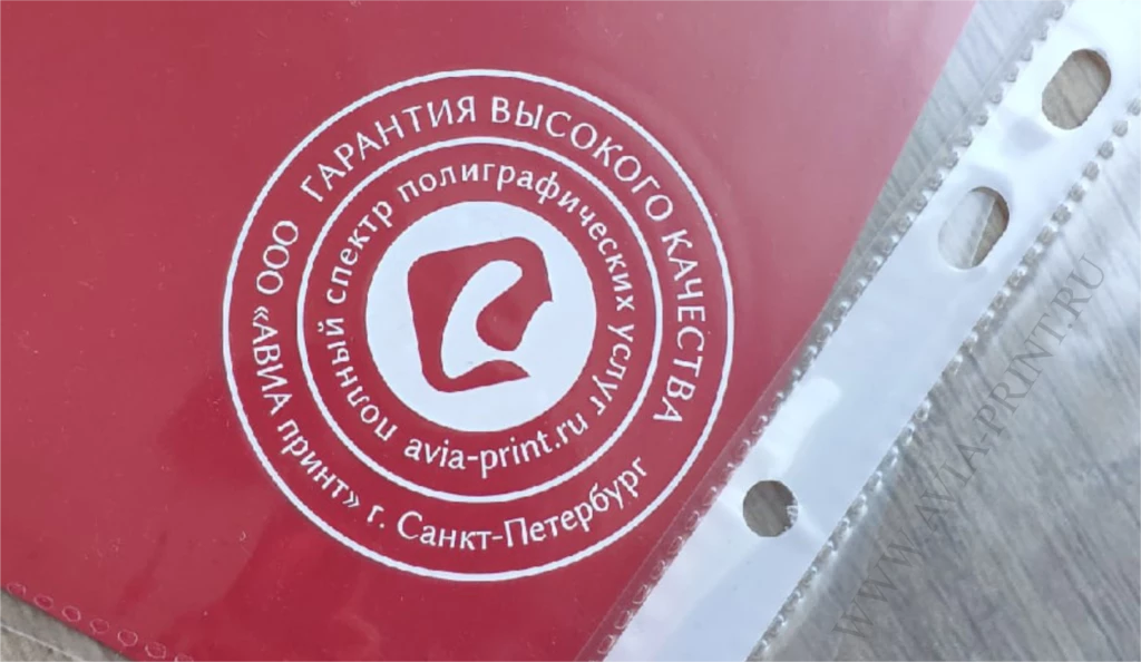 Папки файлы с логотипом