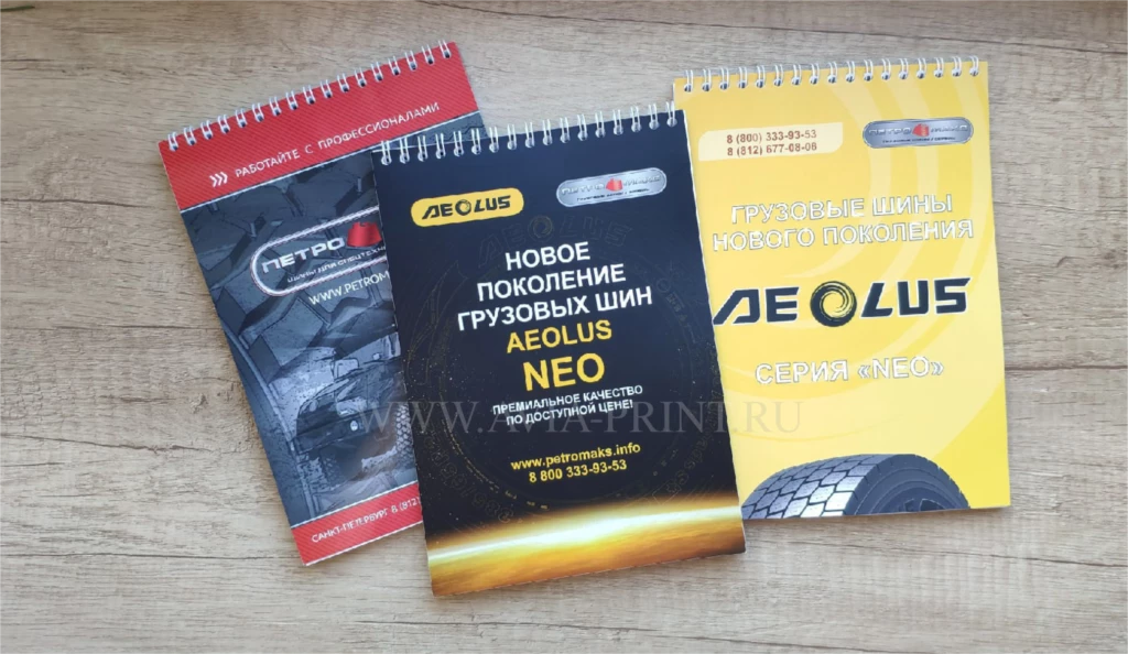 Блокнот на пружине желтый, черный, красный