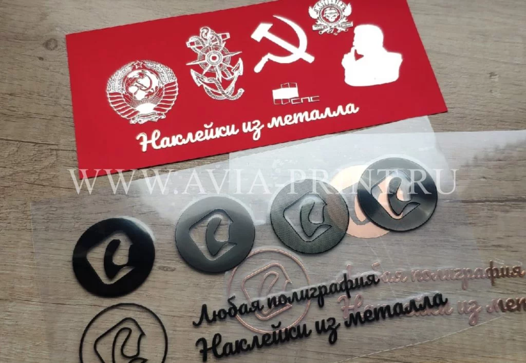 Металлическая никелевая наклейка черные, белые на прозрачном, красном фоне