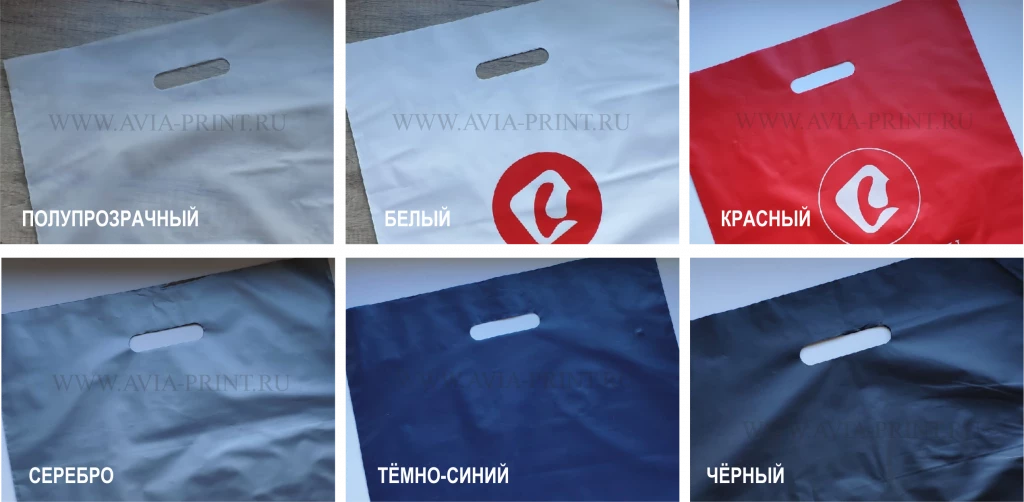 пакеты пэперматч варианты цветов