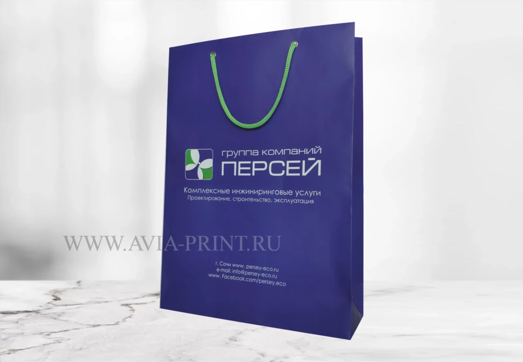 Бумажные пакеты с логотипом на заказ синий Персей с зелеными ручками