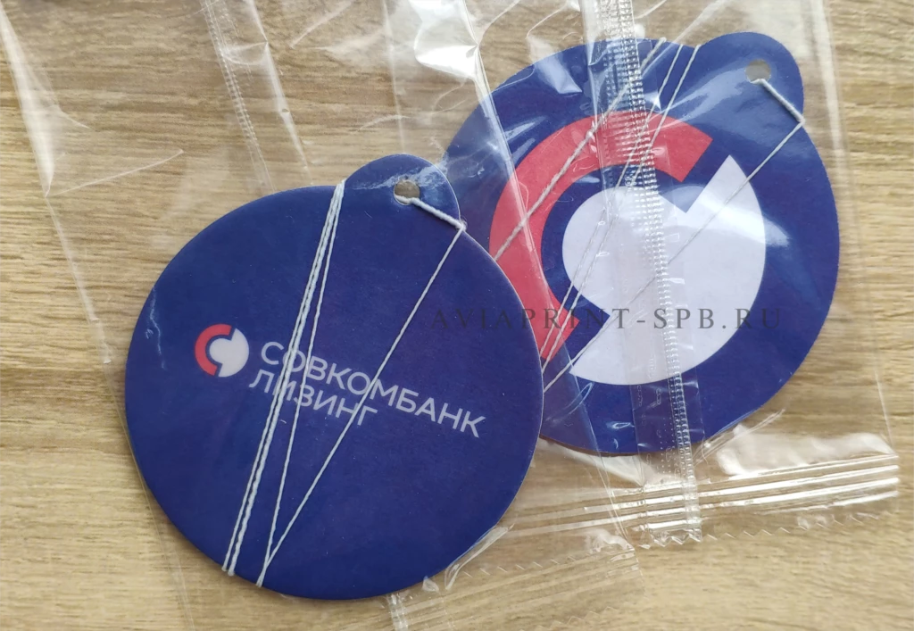 Ароматизаторы с логотипом в форме самолетов