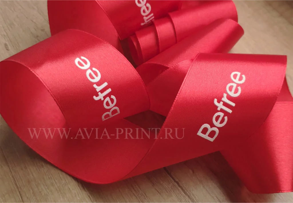 Недорогая лента с логотипом Befree