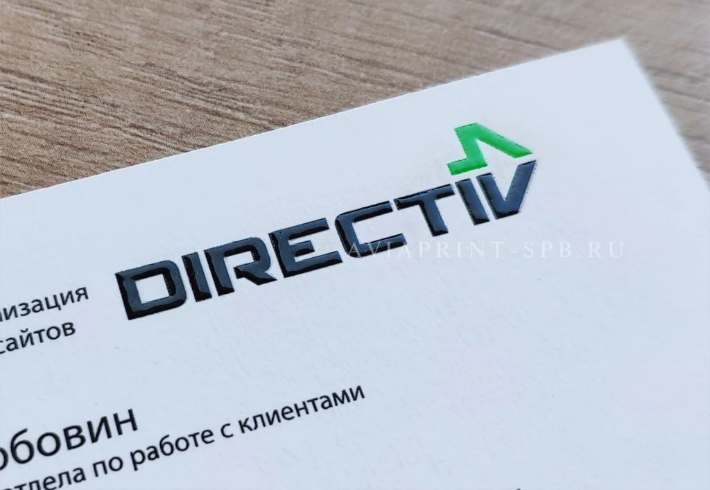 Печать визиток шелкографией