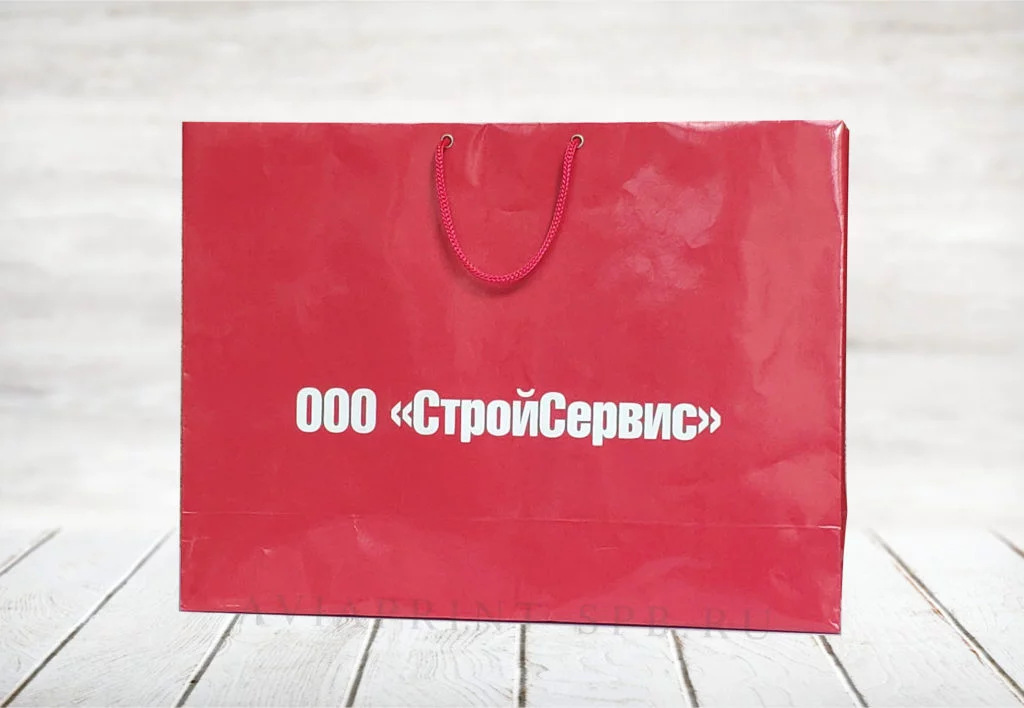 Заказать фирменные бумажные пакеты красного цвета