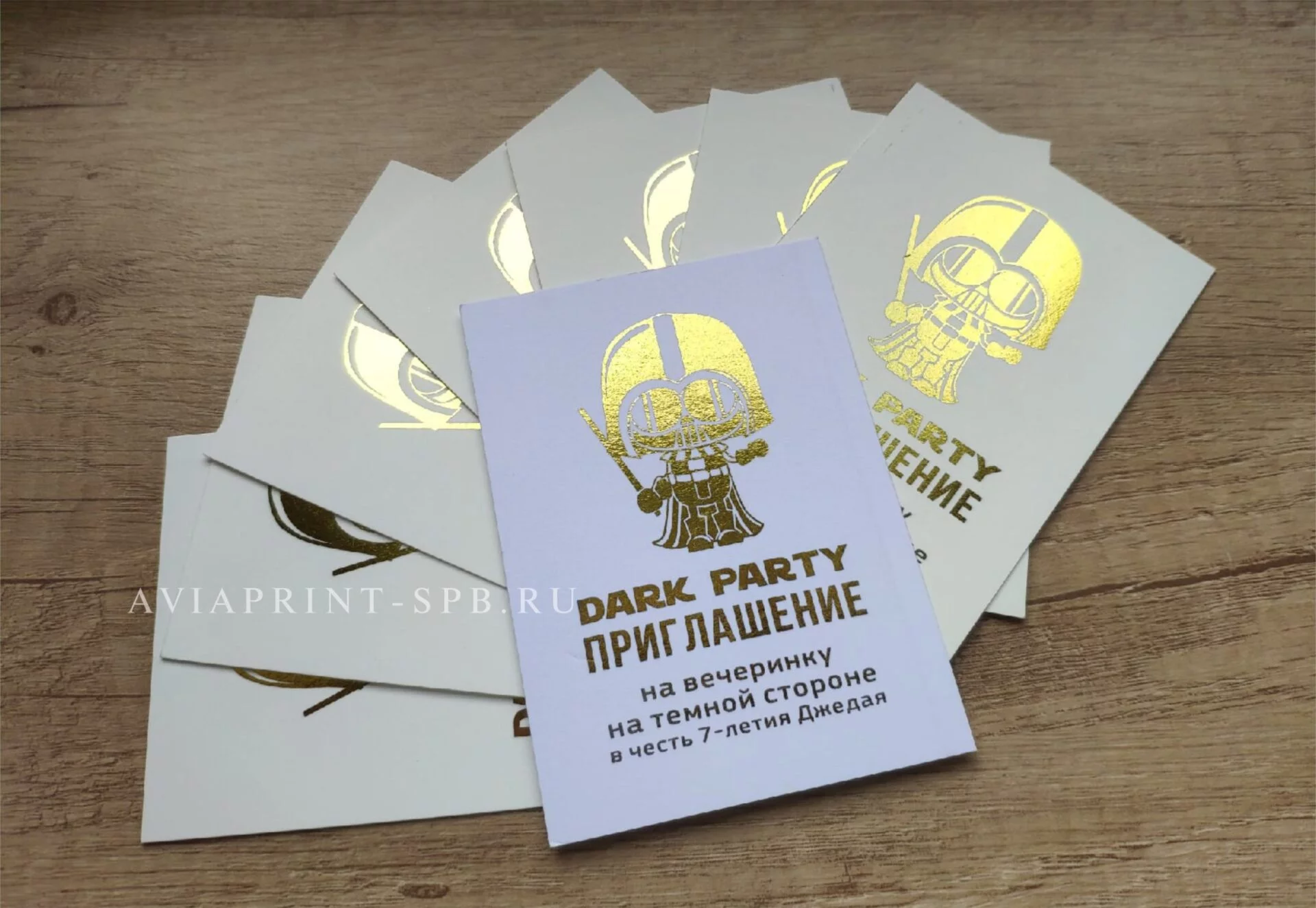 Изготовление приглашений золотой парус на заказ