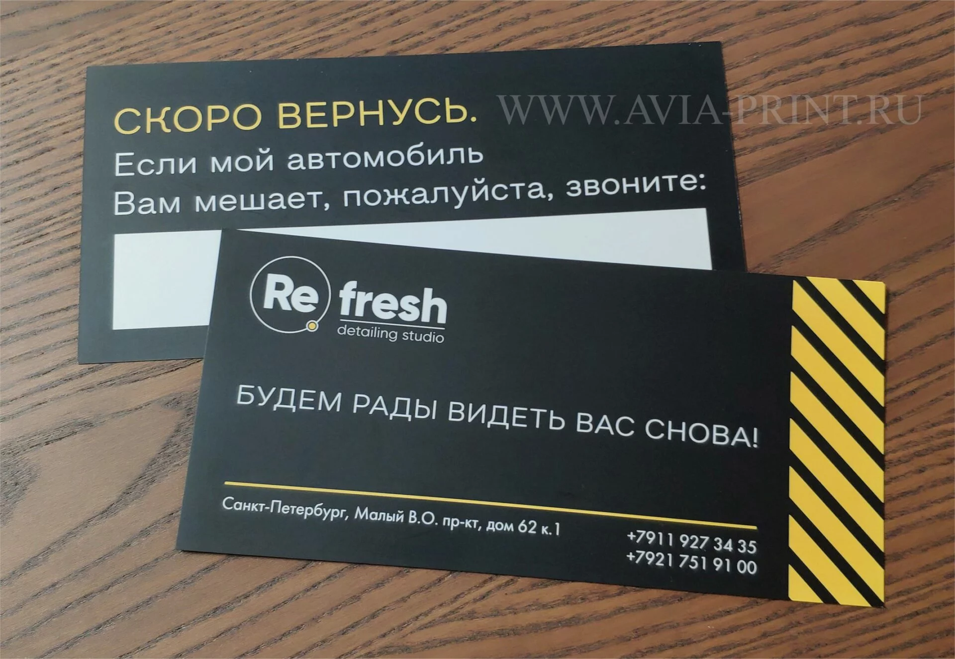 печать рекламных открыток и листовок