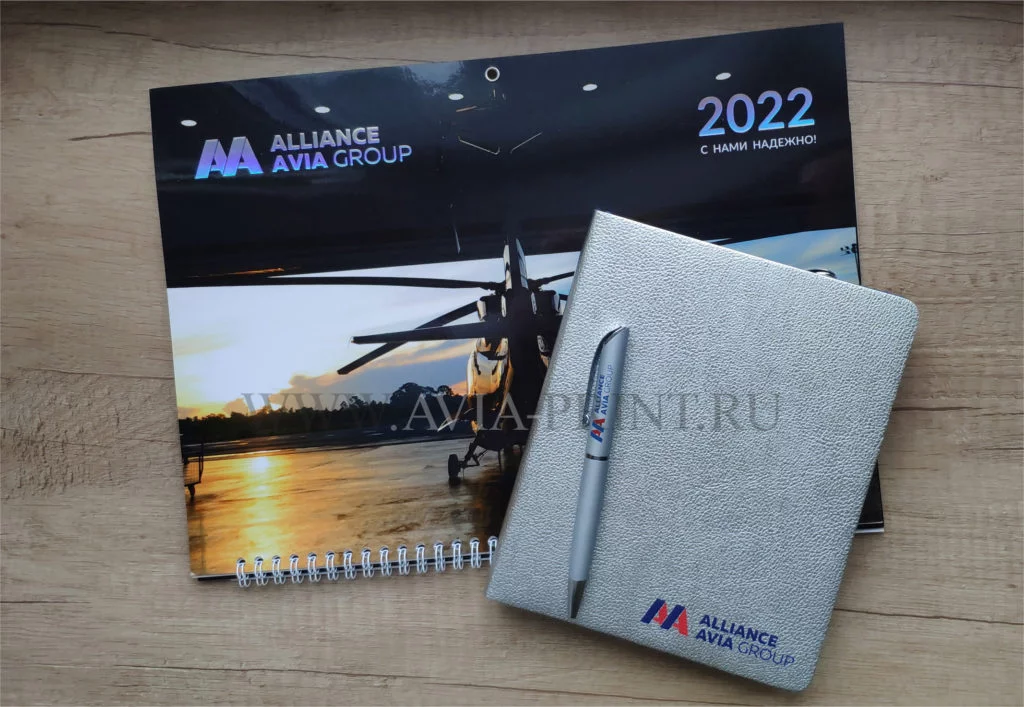 Календари с логотипом на заказ черные Alliance