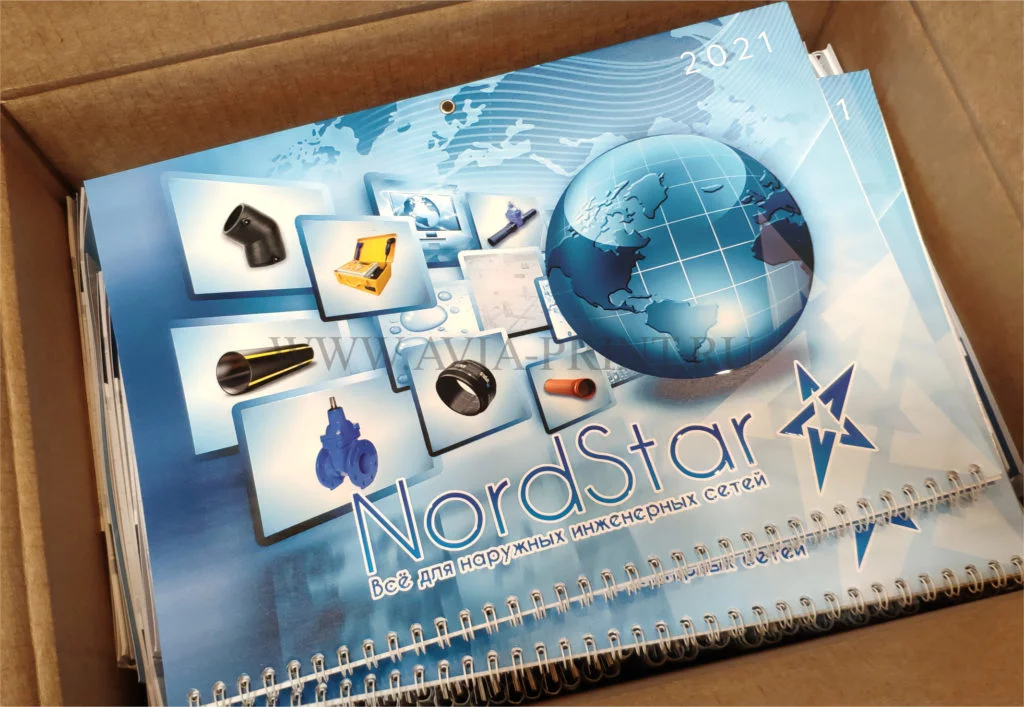 Календари с логотипом на заказ бело-синие NordStar