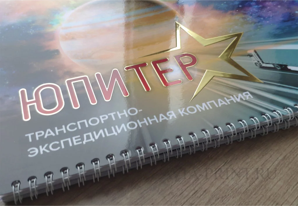 Календари с логотипом на заказ разноцветные транспортная компания