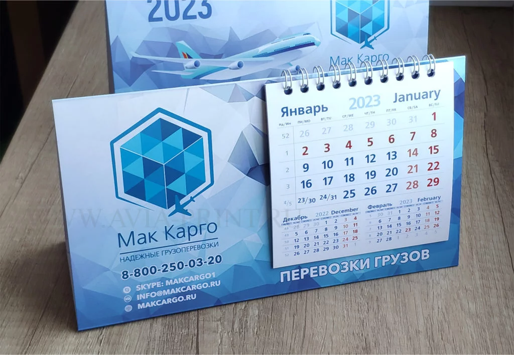 календарь домик настольный с логотипом