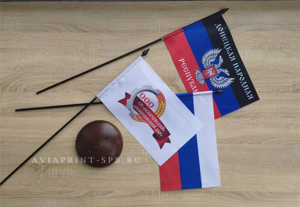 флаги флажки вымпелы на заказ герб на разноцветном фоне