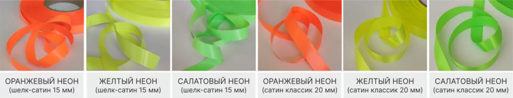 Палитра цветов неоновой ленты с логотипом