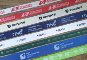 Лента с логотипом на заказ из классического сатина на заказ текст разного на разноцветном фоне