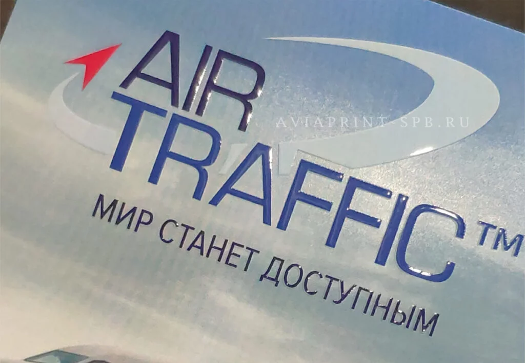 календари с логотипом ТРИО синий текст на с голубом фоном