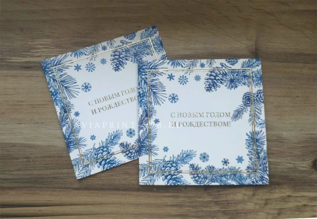Открытки на заказ золотой текст на белом фоне с иголками