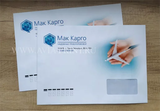 Фирменные конверты на заказ синий текст на белом фоне